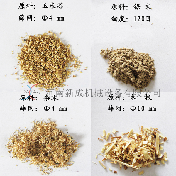 樹(shù)枝粉碎機